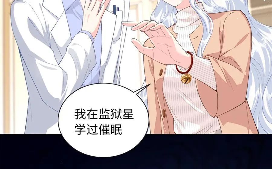 90 蛊惑人心的方法15