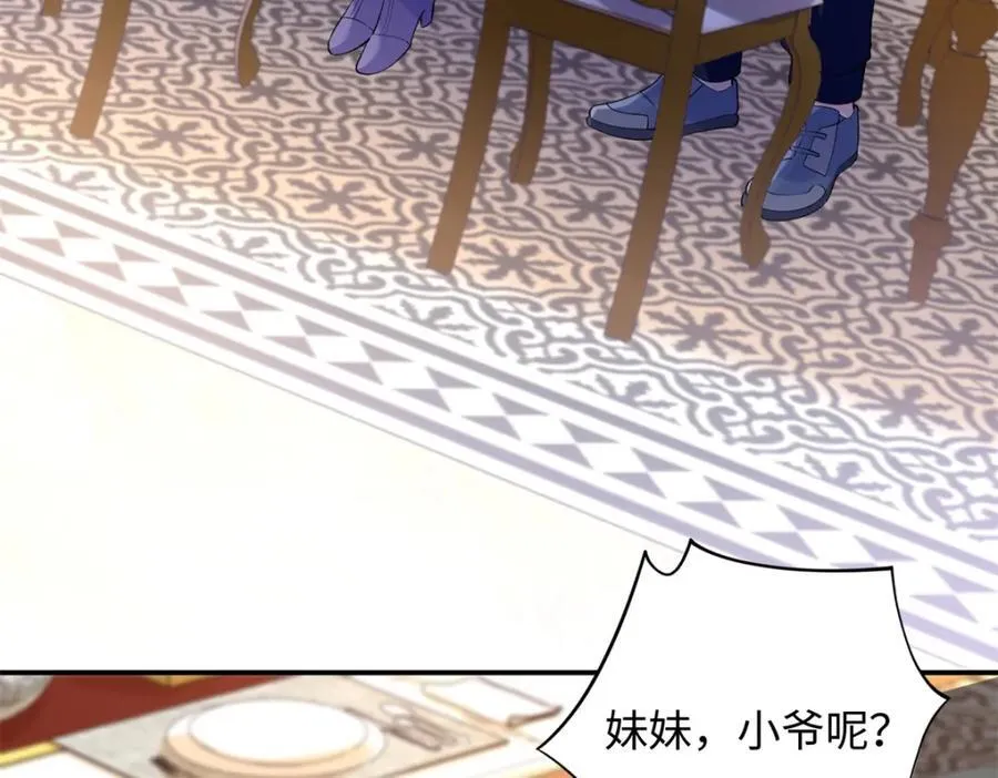 82 请你利用我43