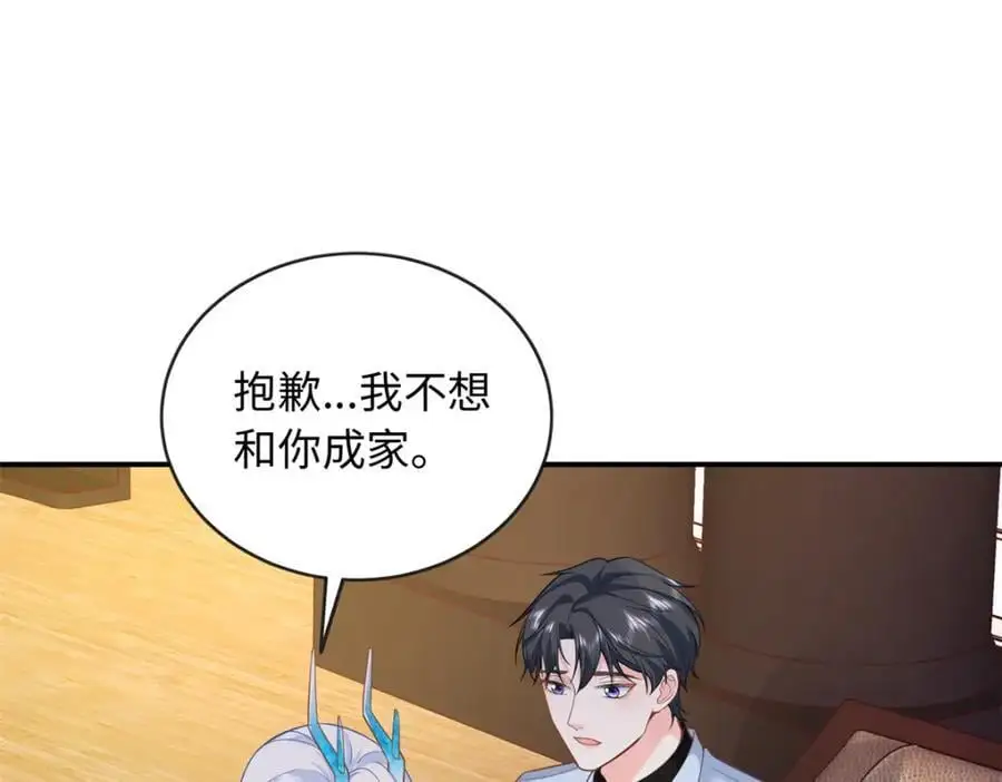 59 漠银河的告白113