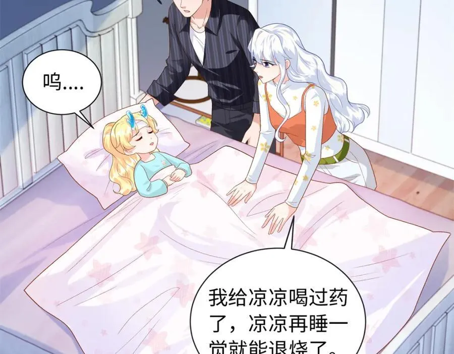 77 睡在一起7