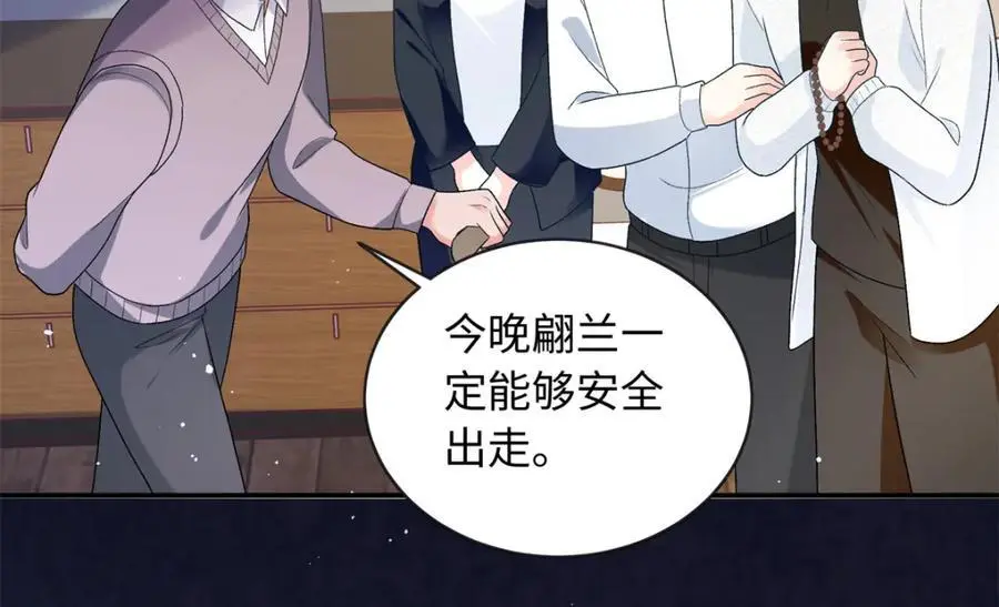37 小爷戴绿帽了？56