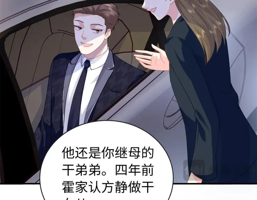 39 漠银河，人间之神！51
