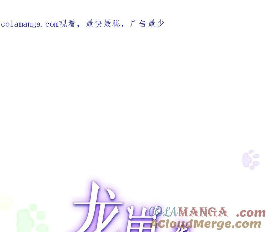 88 被人下了蛊0