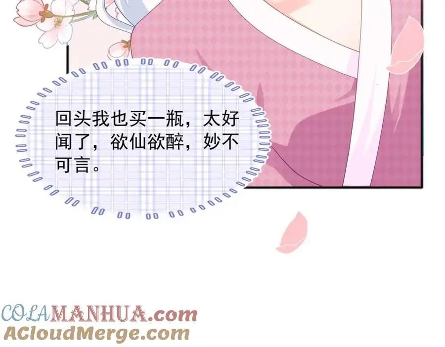 24 司明镜就是阿九64