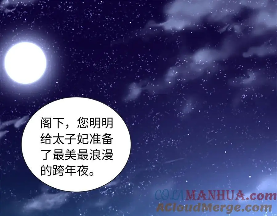 56 大魔王出现3