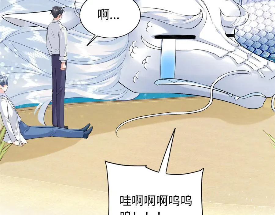 91 司明镜变成巨龙了!143