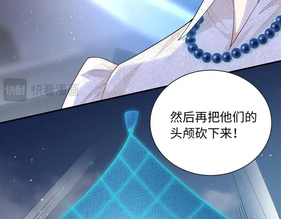 91 司明镜变成巨龙了!17