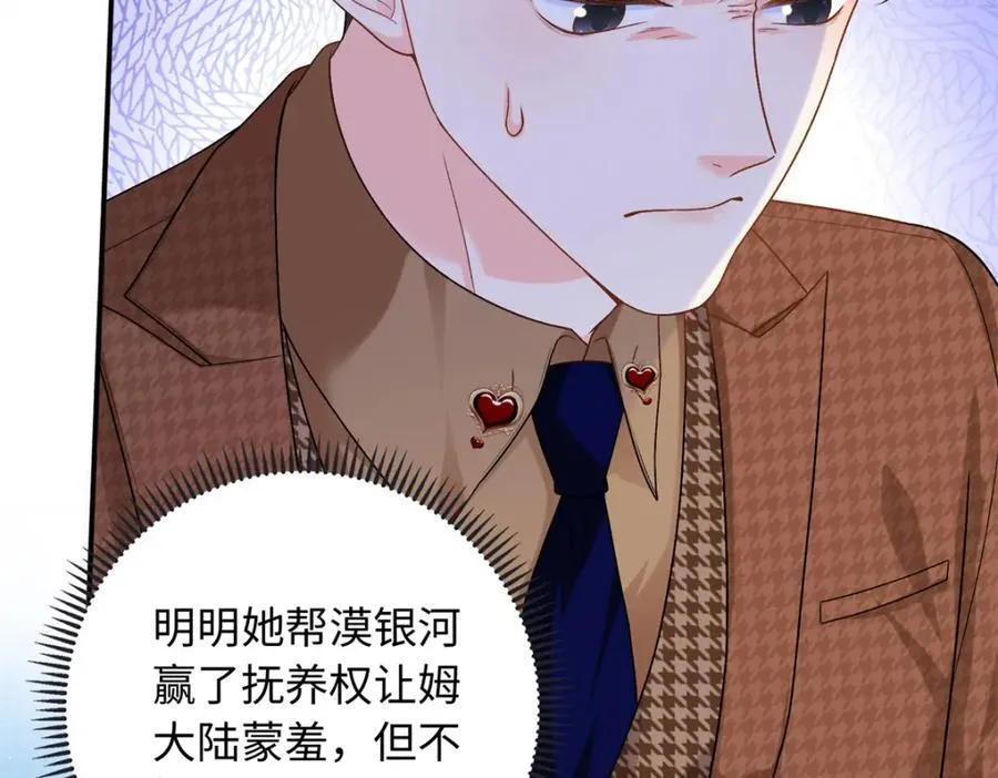 72 司明镜是何方神圣77