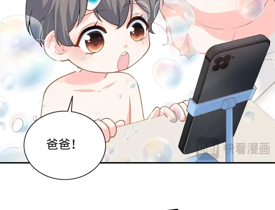 60 白九思现身87