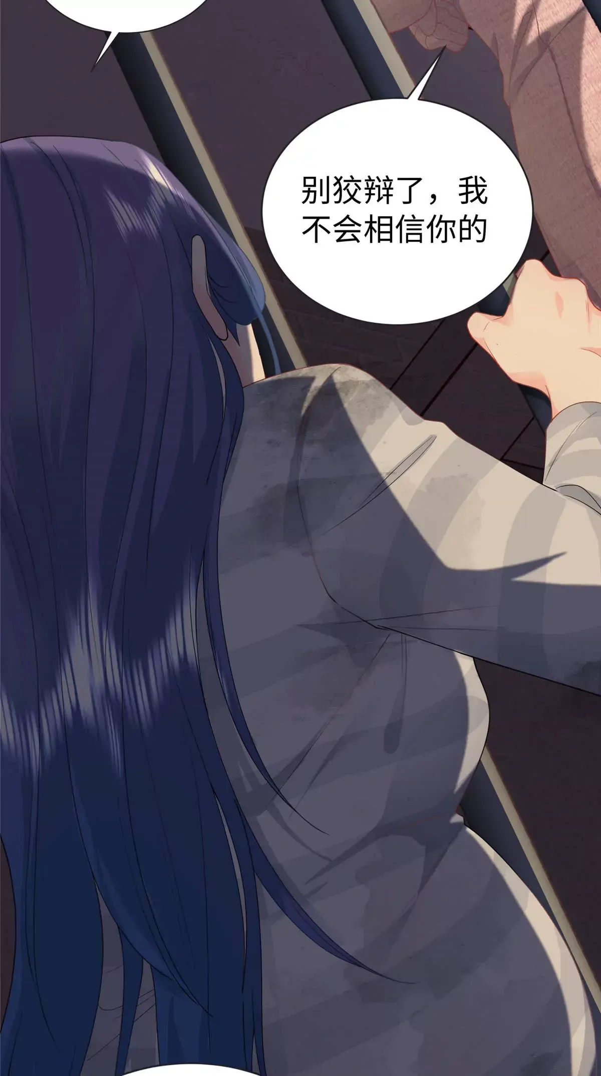 01 来自监狱星的女人18