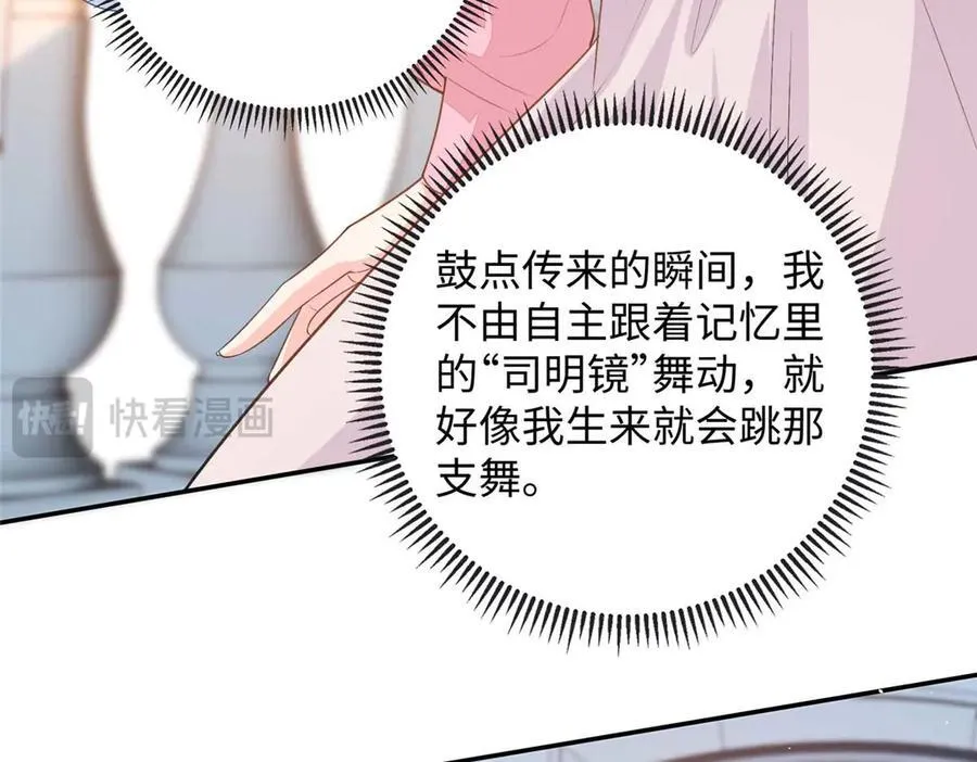 95 龙舞94