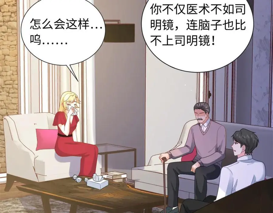 18 宝宝你在躲什么5
