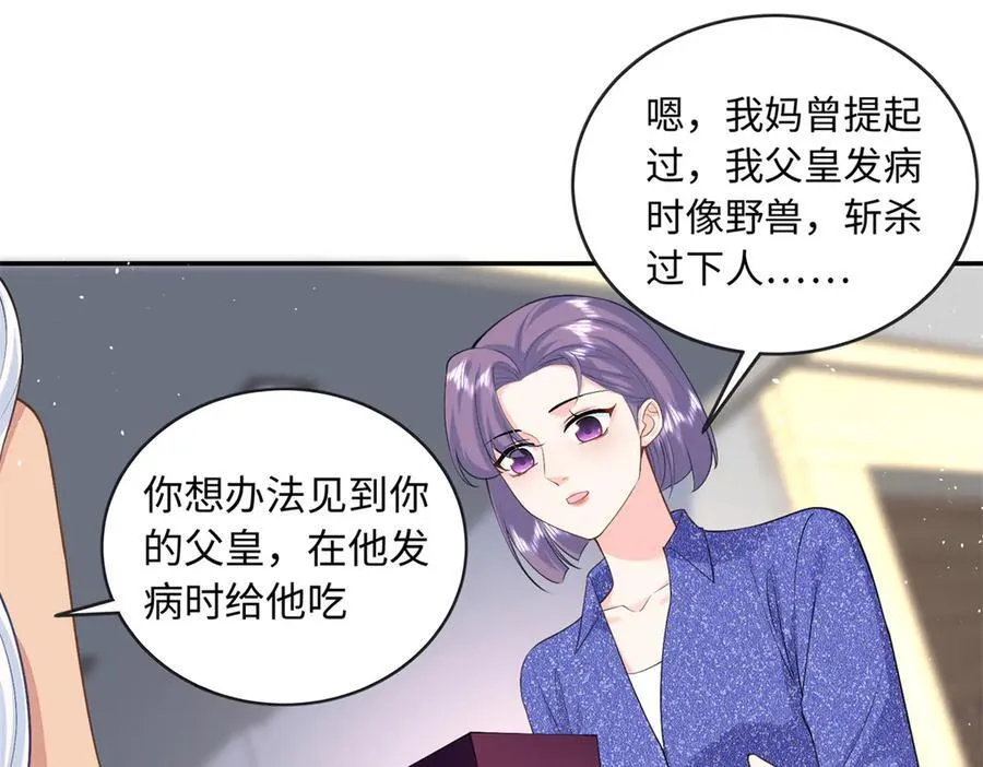 86 明镜，让我抱抱29