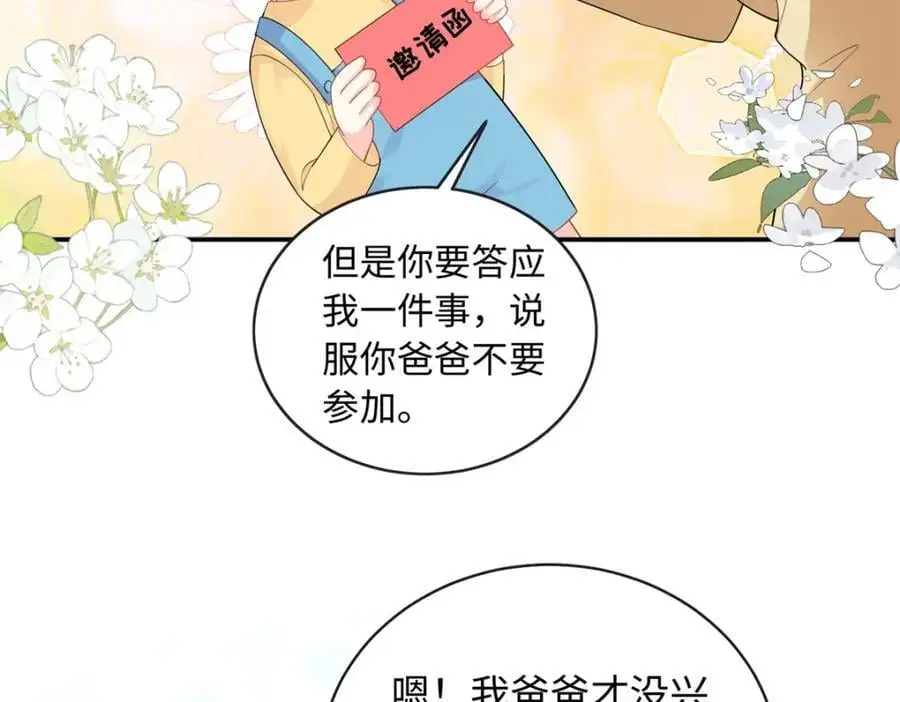 51 摸骨算命93