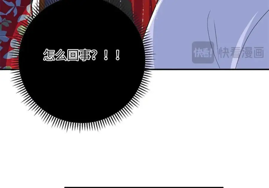 33 司明镜勾引未来姑父？63