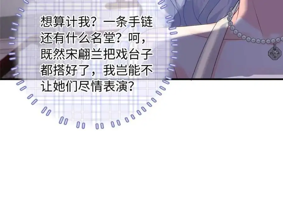 20 不爱听，憋着25