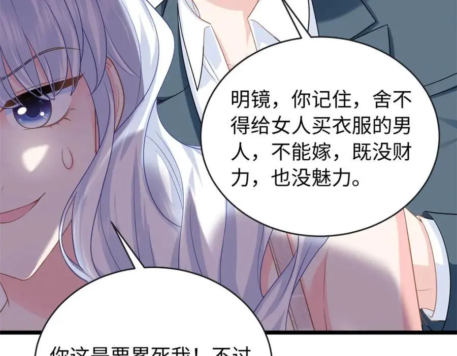 28 其他人也配？13