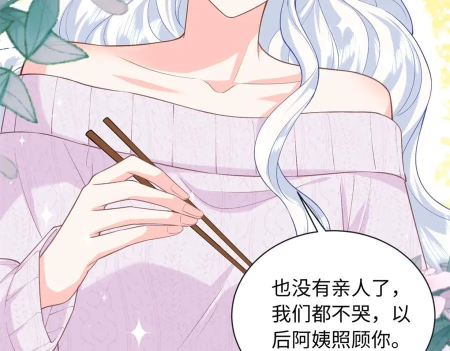 82 请你利用我67