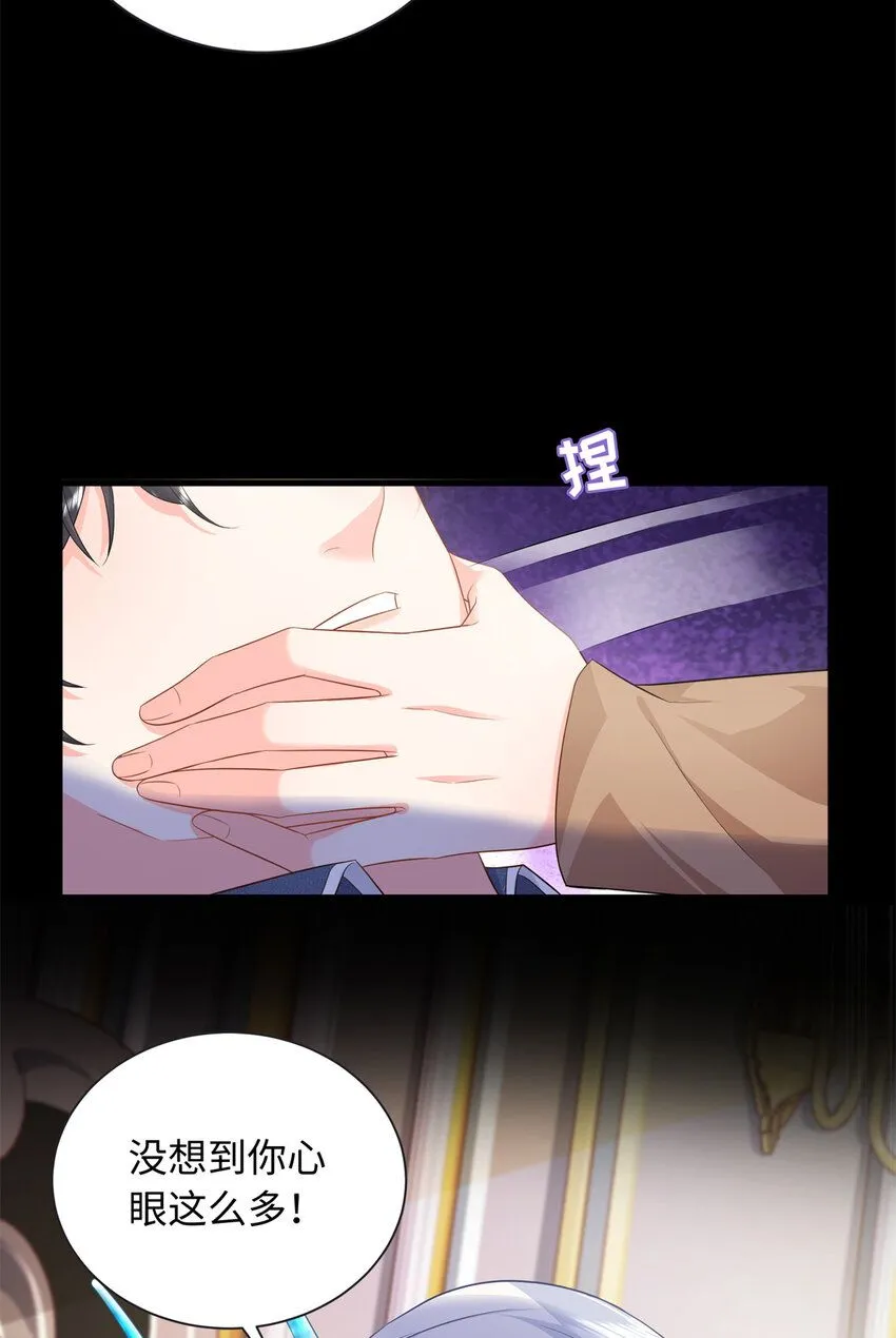 13 挖个坑，等着你跳29