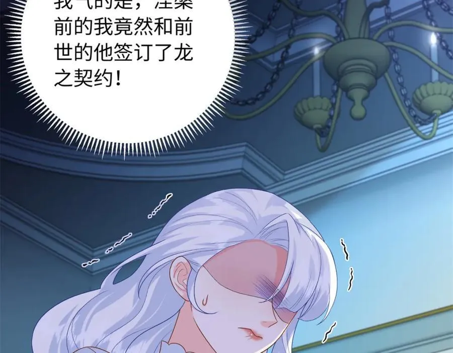 75 生生世世在一起90