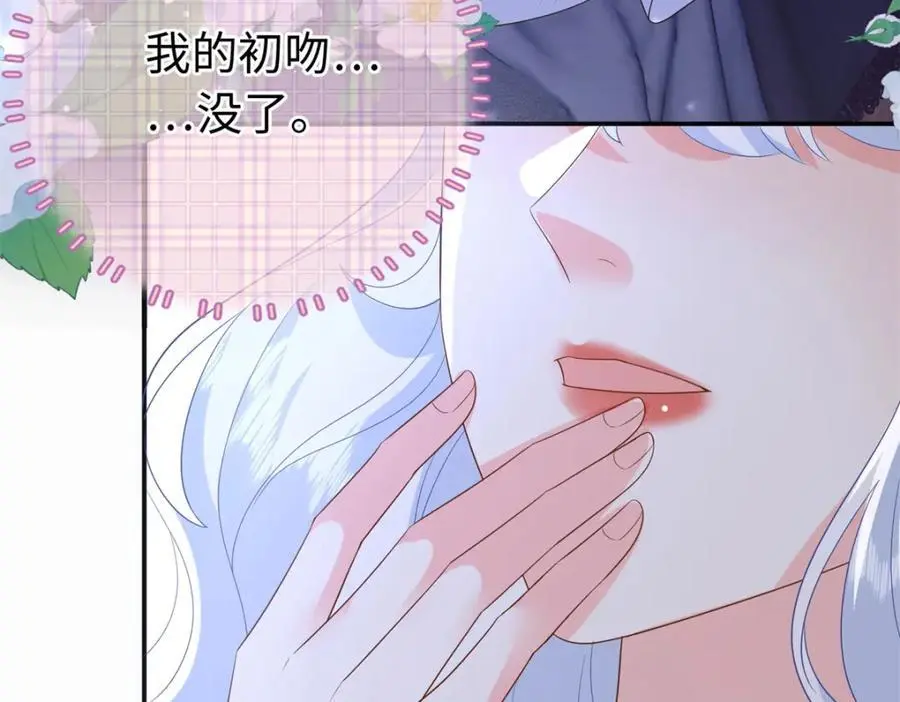 49 身体比嘴巴诚实51