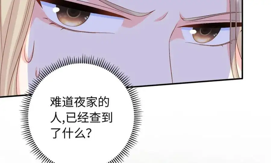 64 凉凉是我的亲闺女82