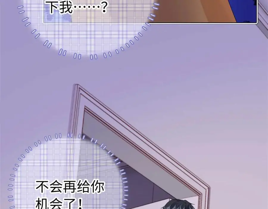 26 爸爸惦记我媳妇87