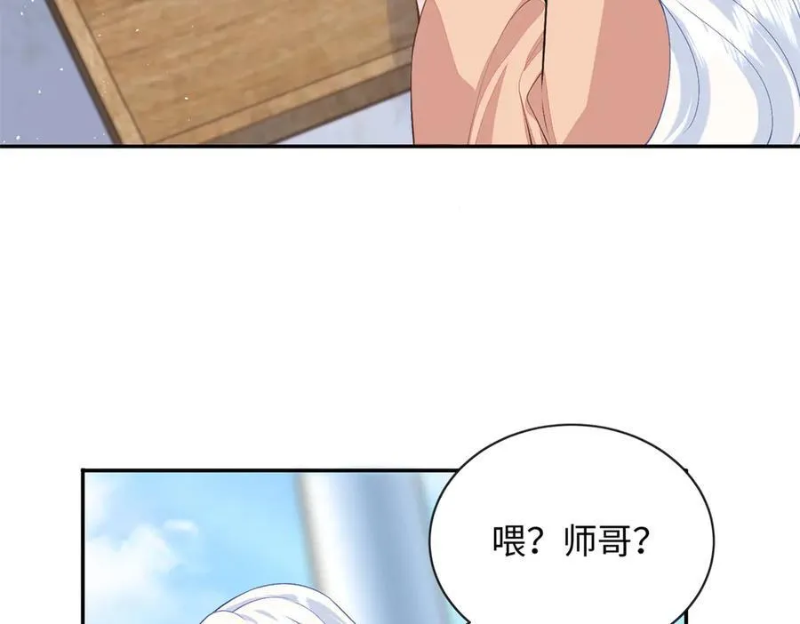 87 和曲流殇合作9