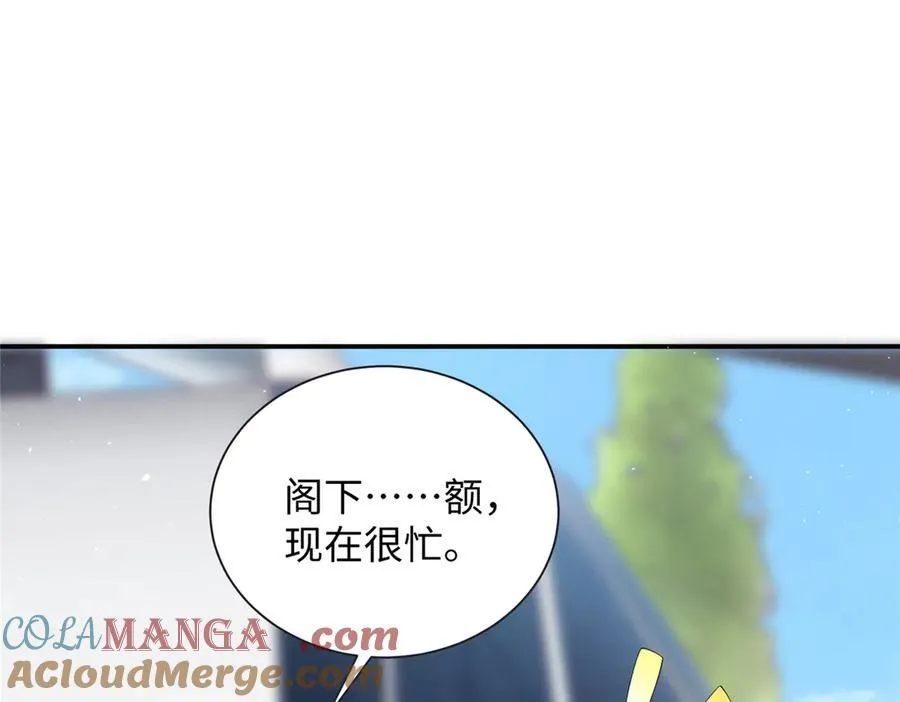 93 找人圆房84