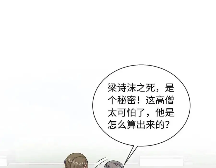 50 别跟我提你哥！71