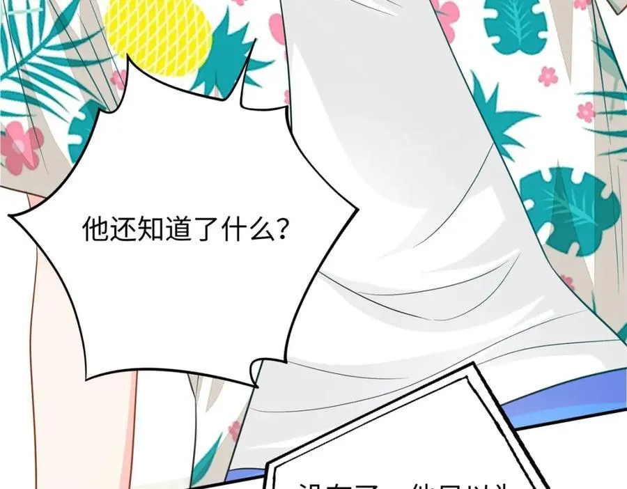 65 夜深出事了65