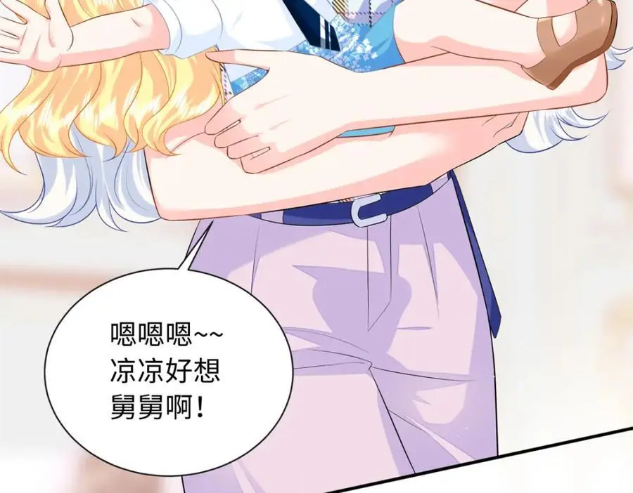 64 凉凉是我的亲闺女25