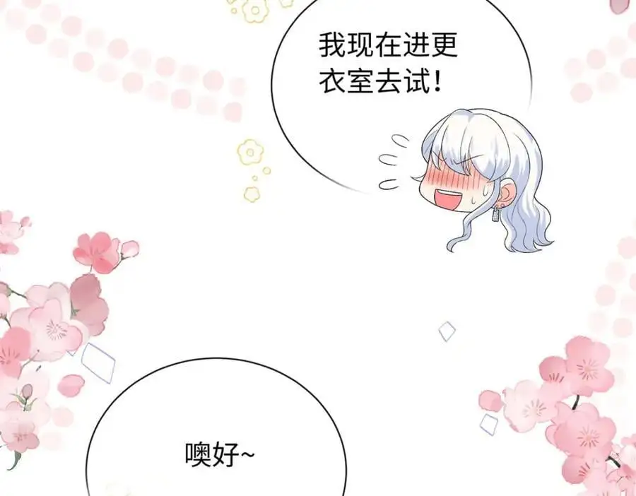 18 宝宝你在躲什么109