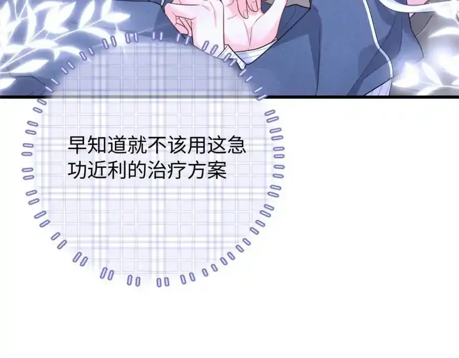 09 是你嫂子回来了47