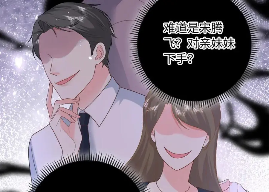 37 小爷戴绿帽了？22