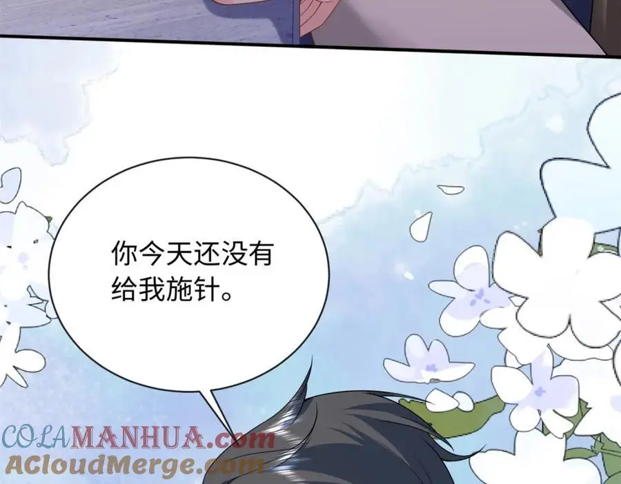 48 漠银河吃醋了27
