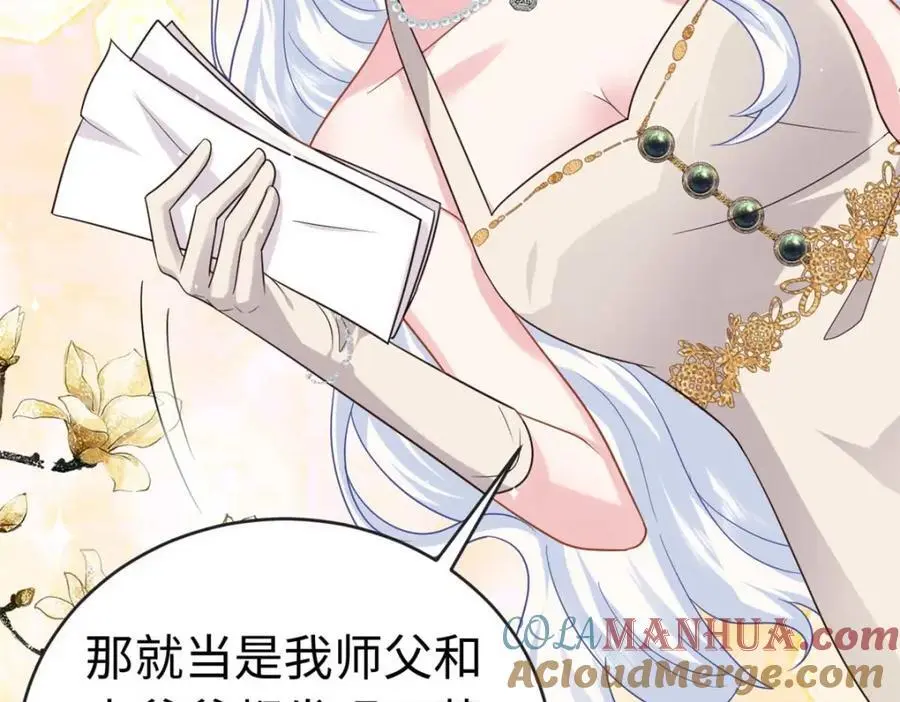 21 司明镜偷了研究成果？84