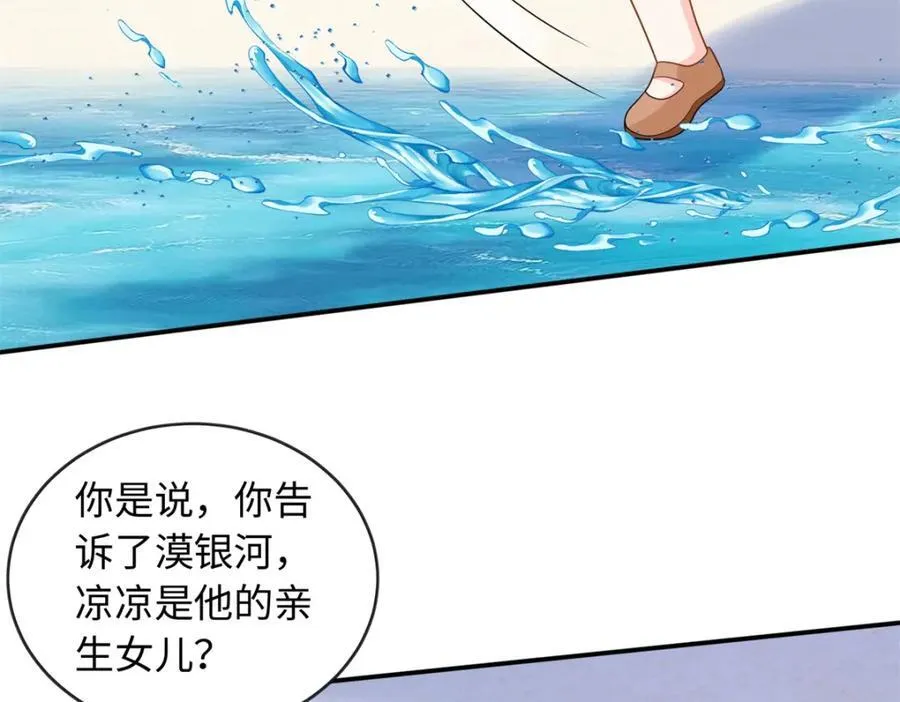 65 夜深出事了57