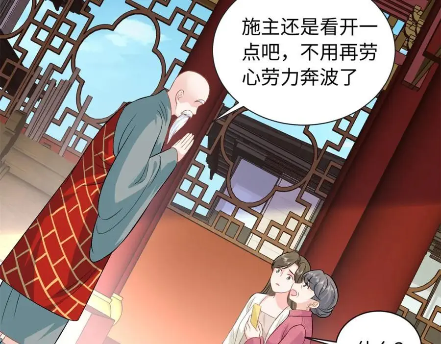50 别跟我提你哥！43