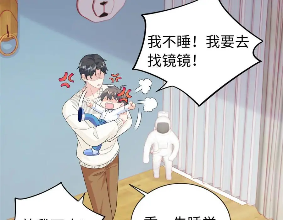 26 爸爸惦记我媳妇21
