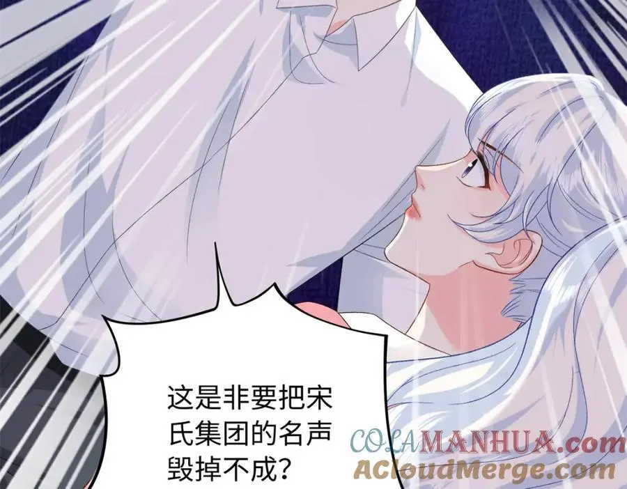53 这就是你道歉的态度？64