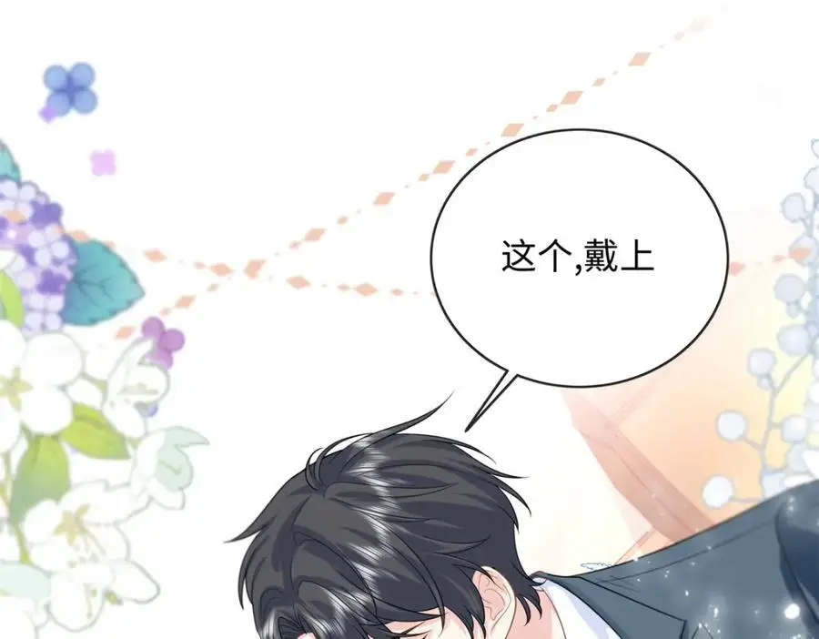 28 其他人也配？134