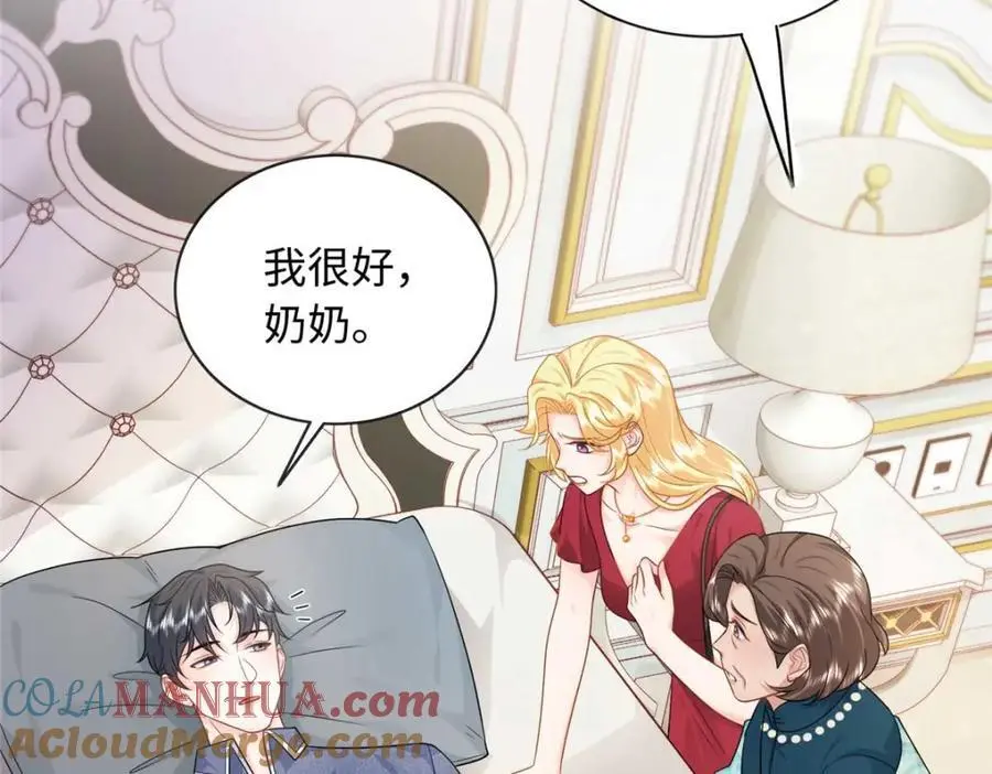 17 司明镜的药方有问题！76