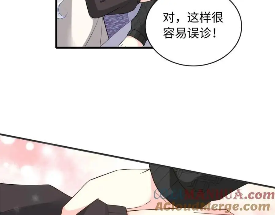 48 漠银河吃醋了78