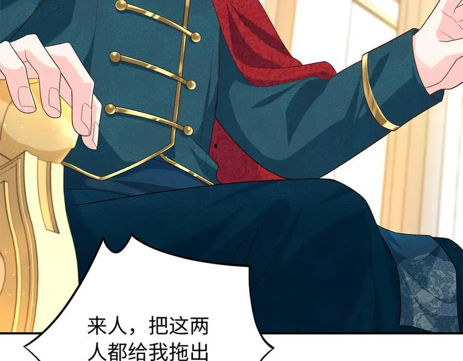 88 被人下了蛊11