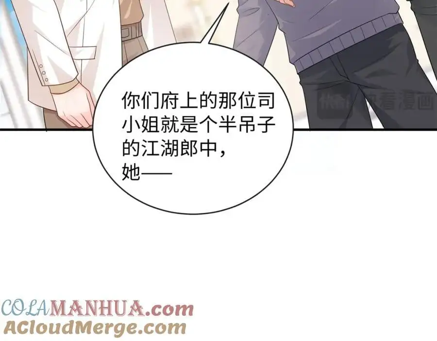 16 哥，你被子里藏的什么16