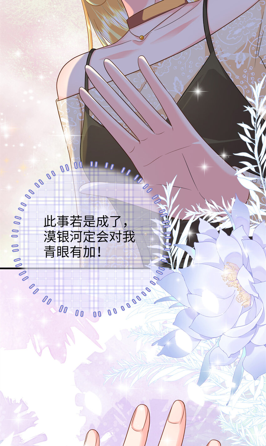 12 我有病，别惹我33