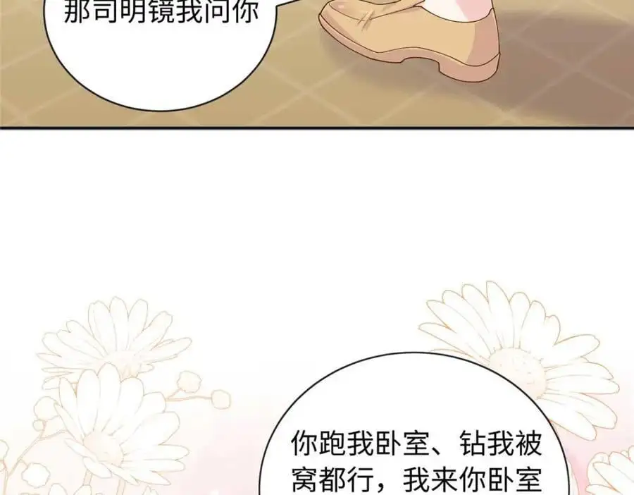 24 司明镜就是阿九33