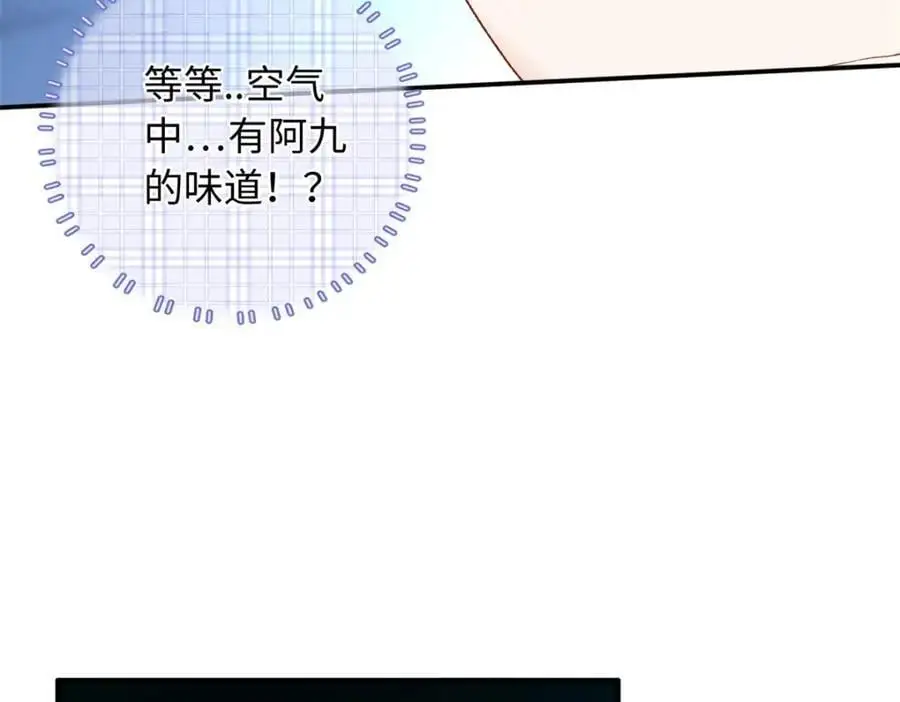 47 漠银河屋子里藏了人！82