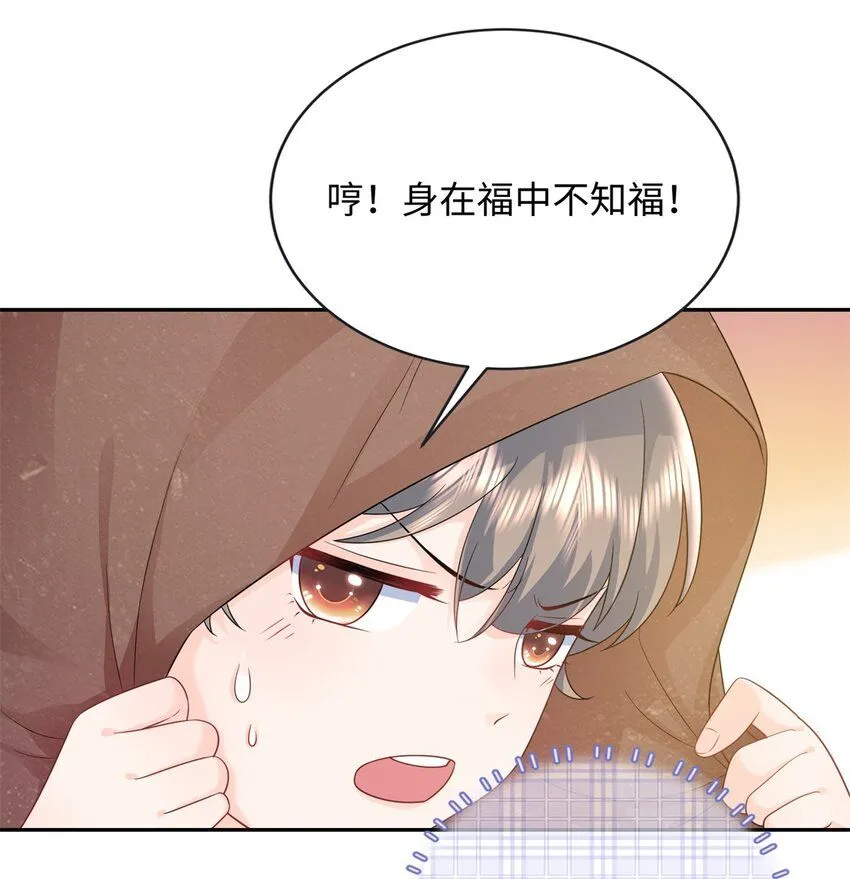 07 小龙角给你摸11
